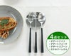 クチポール（Cutipol） ノール/NOOR デザート3点＆カトラリーレスト1点