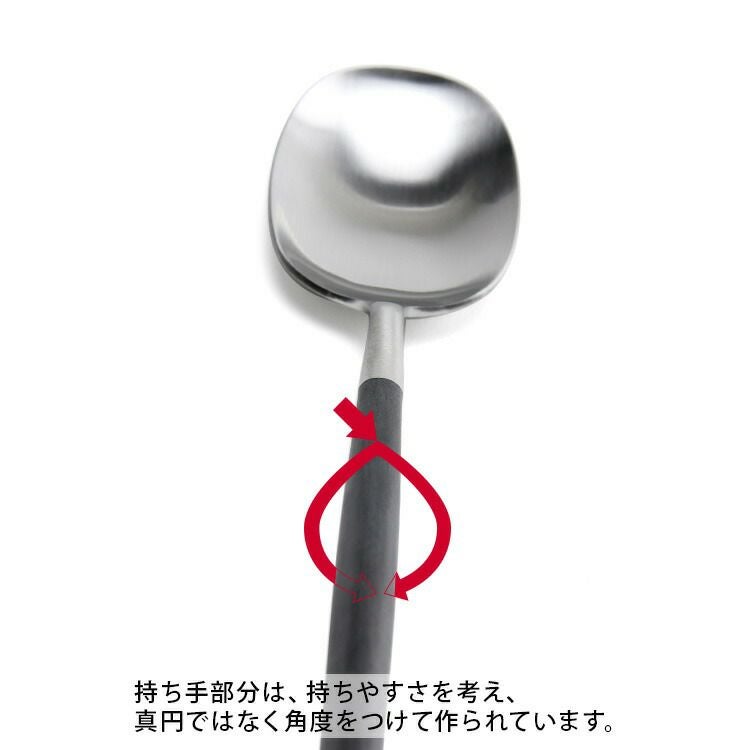 クチポール（Cutipol） ナウ/NAU ディナースプーン ブラック