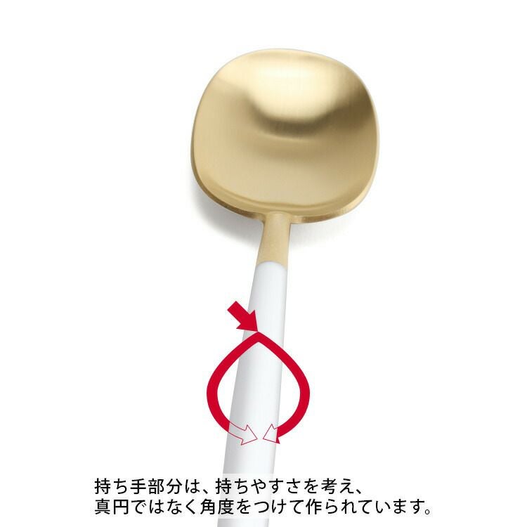 クチポール（Cutipol） ナウ/NAU ディナースプーン ホワイトマットゴールド