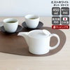 白山陶器 ポット Sサイズ ホワイト