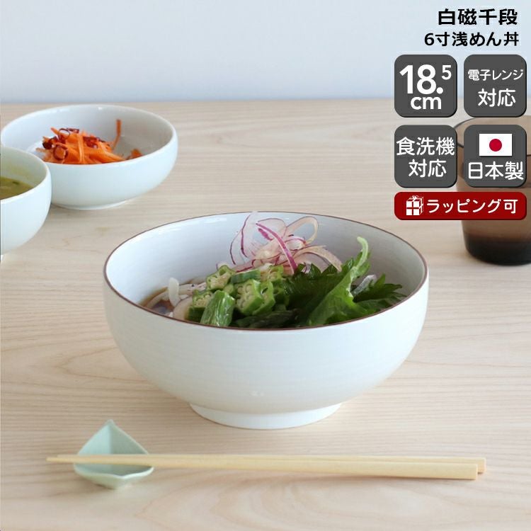 白山陶器 どんぶり 白山陶器 丼ぶり 18.5cm ホワイト | ideale