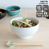 白山陶器 丼ぶり 18.5cm ホワイト