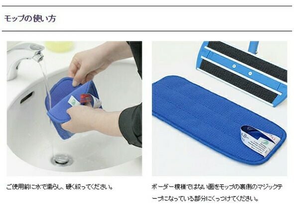 デュオテックス（Duotex） プレミアム モップ セット (他の商品との同梱不可)