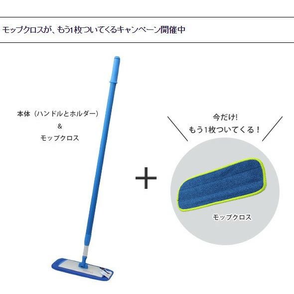 デュオテックス（Duotex） プレミアム モップ セット (他の商品との同梱不可)