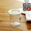ウェック（WECK） モールド/Mold シェイプ ガラスキャニスター 140ml 直径Sサイズ