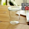 ウェック（WECK） モールド/Mold シェイプ ガラスキャニスター 160ml 直径Sサイズ