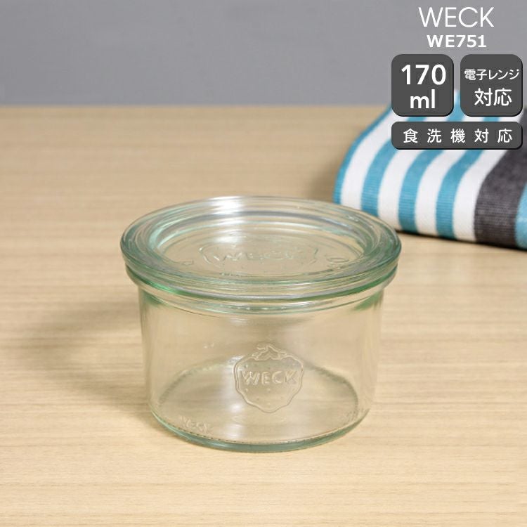 ウェック（WECK） モールド/Mold シェイプ ガラスキャニスター 170ml 直径Mサイズ
