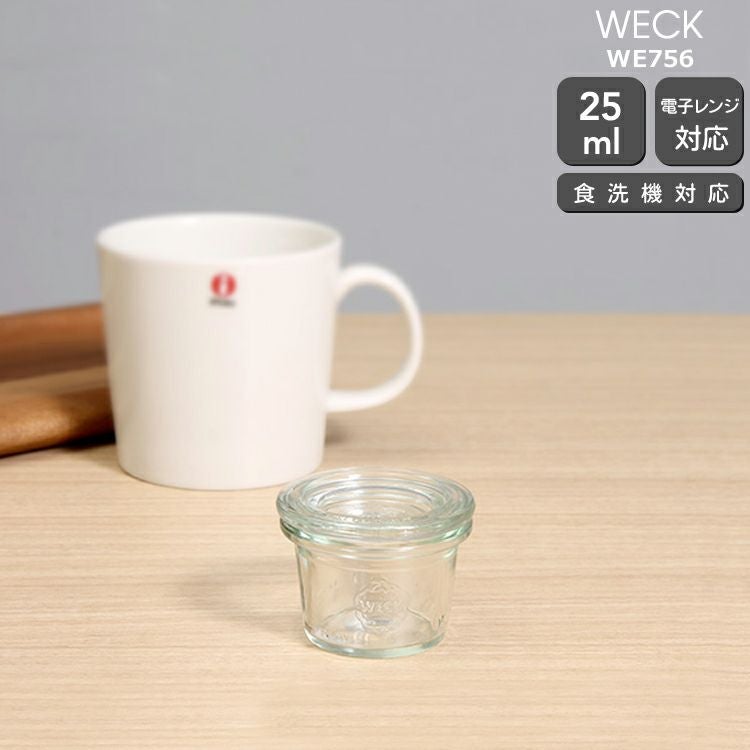 ウェック（WECK） モールド/Mold シェイプ ガラスキャニスター 25ml 直径XSサイズ