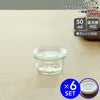 ウェック（WECK） モールド/Mold プラスティックカバー付モールドシェイプ50mlx6個セット