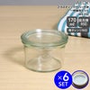 ウェック（WECK） モールド/Mold プラスティックカバー付モールドシェイプ 170mlx6個セット
