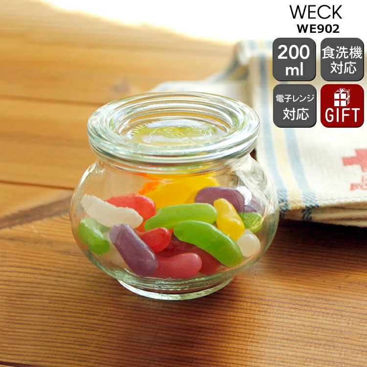 ウェック（WECK） デコ/Deco シェイプ ガラスキャニスター 200ml 直径Sサイズ