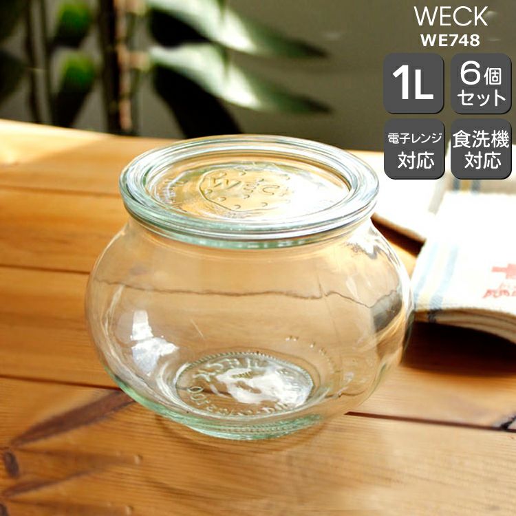 ウェック（WECK） デコ/Deco デコシェイプ 1.0Lx6個セット