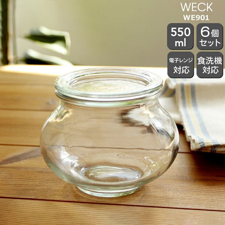 ウェック（WECK） デコ/Deco デコシェイプ 550mlx6個セット