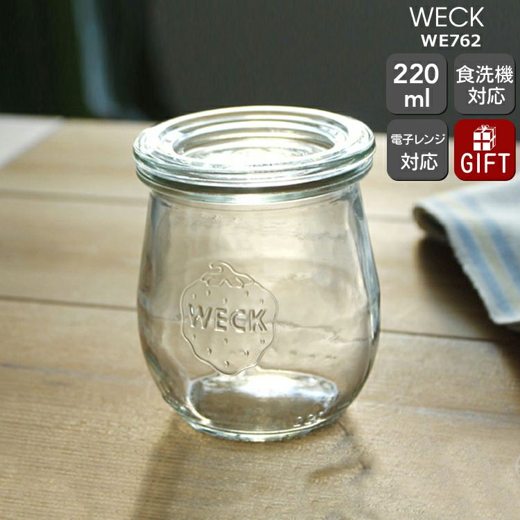 ウェック（WECK） チューリップ/Tulip シェイプ ガラスキャニスター 220ml 直径Sサイズ