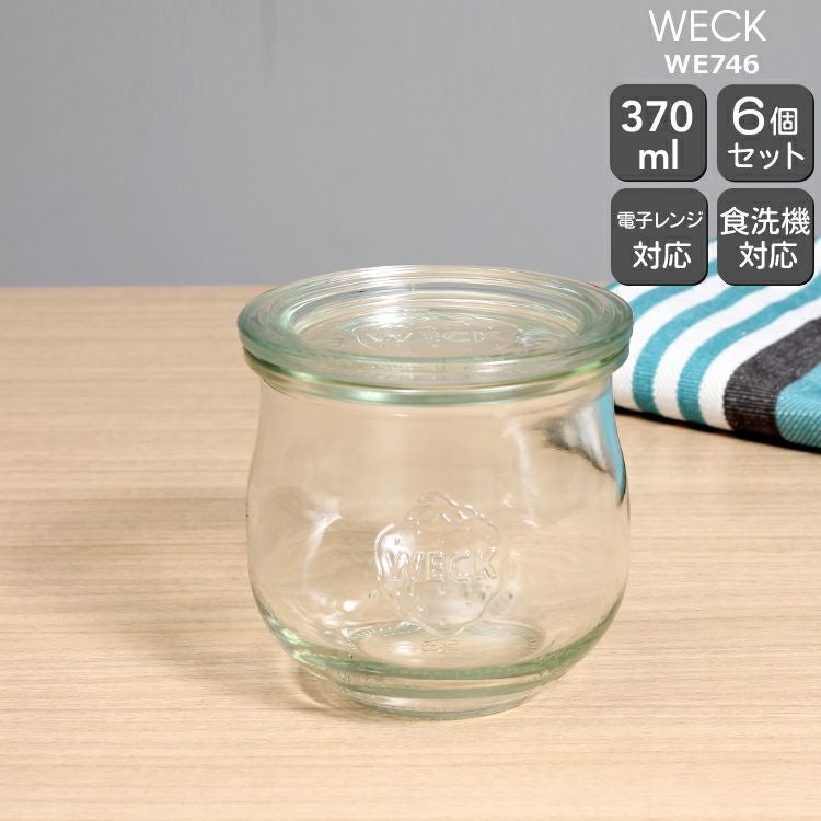 ウェック（WECK） チューリップ/Tulip シェイプ ガラスキャニスター 370ml 直径Mサイズ 6個セット