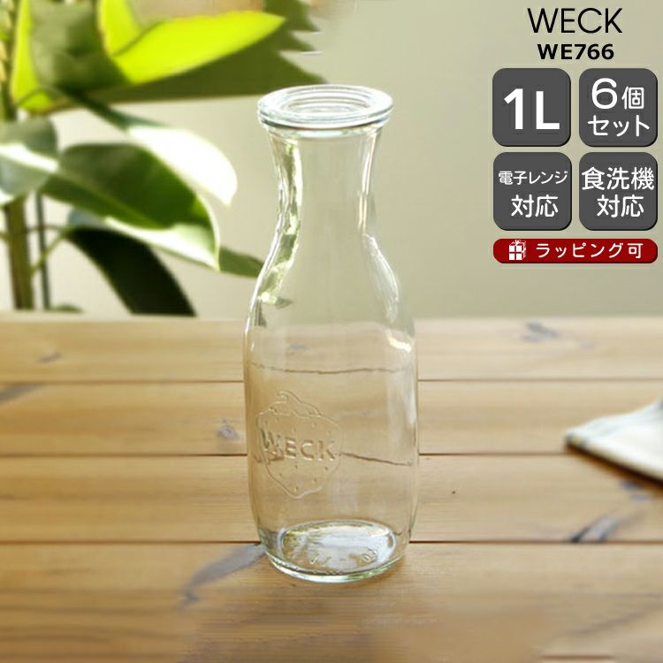 ウェック（WECK） ジュースジャー/Juice ジュースジャー 1.0Lx6個セット