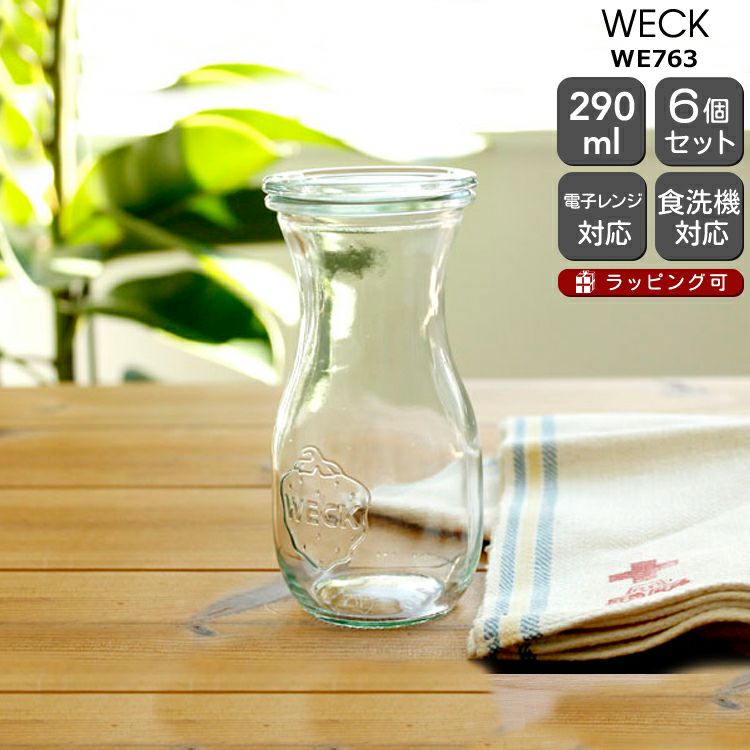 ウェック（WECK） ジュースジャー/Juice ジュースジャー 290mlx6個セット