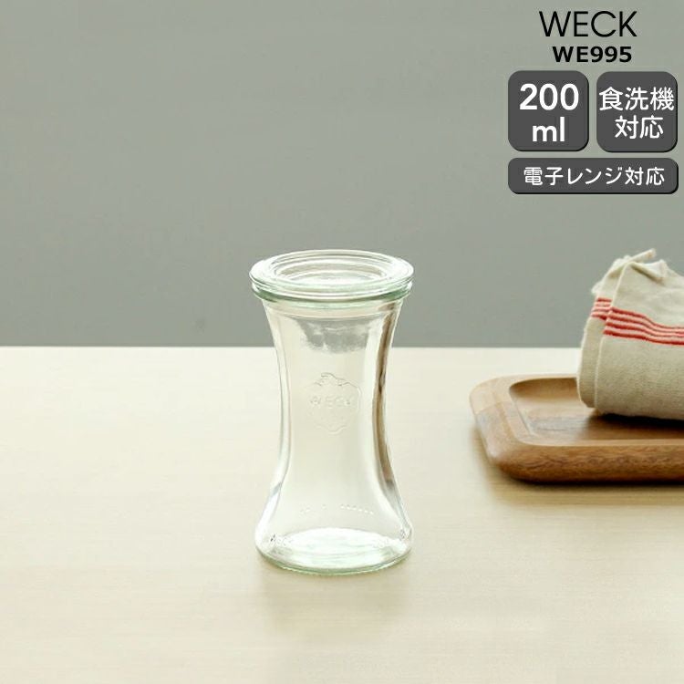ウェック（WECK） デリカテッセン/Delikatessen ガラスキャニスター 200ml 直径Sサイズ