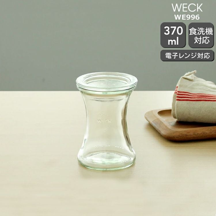 ウェック（WECK） デリカテッセン/Delikatessen ガラスキャニスター 370ml 直径Mサイズ