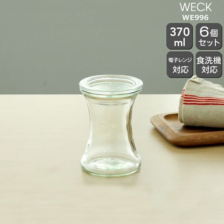 ウェック（WECK） デリカテッセン/Delikatessen ガラスキャニスター 370ml 直径Mサイズ 6個セット
