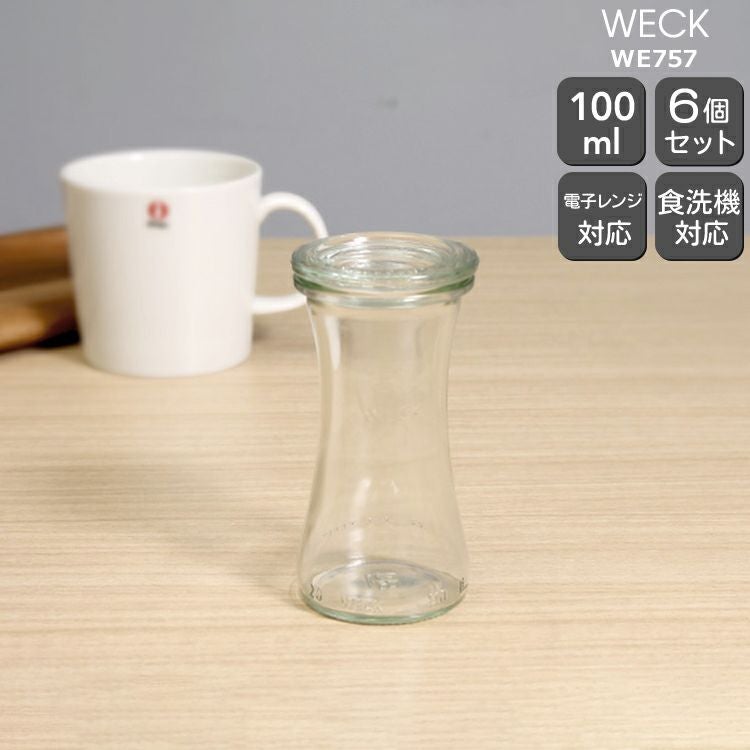 ウェック（WECK） デリカテッセン/Delikatessen ガラスキャニスター 100ml 直径XSサイズ 6個セット