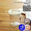 ウェック（WECK） モールド/Mold パッキン&クリップ付モールドシェイプ 140mlx6個セット