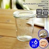 ウェック（WECK） モールド/Mold パッキン&クリップ付モールドシェイプ 160mlx6個セット