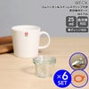 ウェック（WECK） モールド/Mold パッキン&クリップ付モールドシェイプ 25mlx6個セット