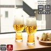シュピゲラウ（SPIEGELAU） クラフトビールグラス/CRAFT BEER GLASSES インディアペールエール 540ml ペア