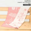 クリッパン（KLIPPAN） リトルベアー/Little bear コットンブランケット ミニ ピンク