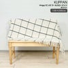 クリッパン（KLIPPAN） ビンガ/Vinga ウールスローケット ホワイト