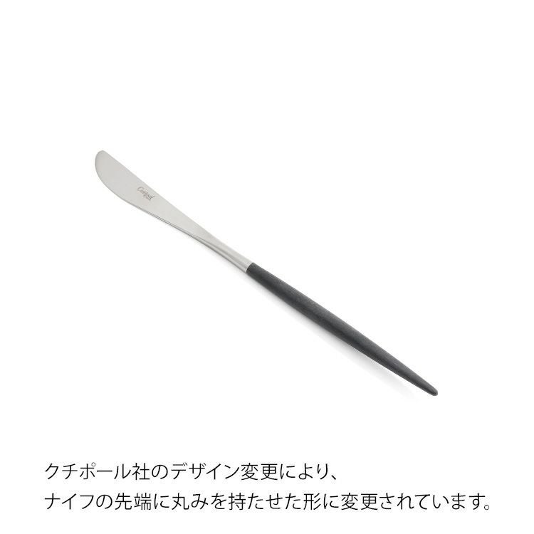 クチポール（Cutipol） ミオ/MIO デザート6点セット 化粧箱付 ブラック