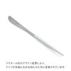 クチポール（Cutipol） ミオ/MIO ディナー6点セット 化粧箱付 ホワイト