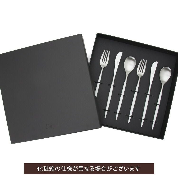 クチポール（Cutipol） ミオ/MIO デザート6点セット 化粧箱付 ホワイト