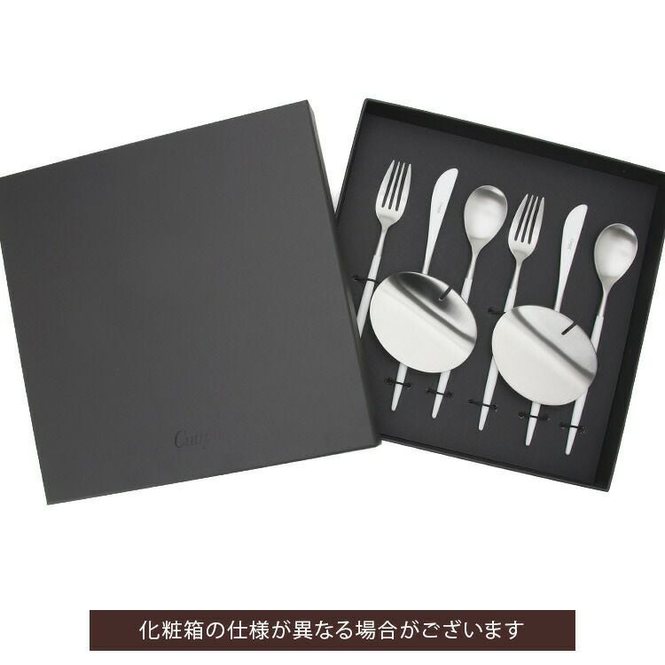 クチポール（Cutipol） ミオ/MIO デザート8点セット 化粧箱付 ホワイト