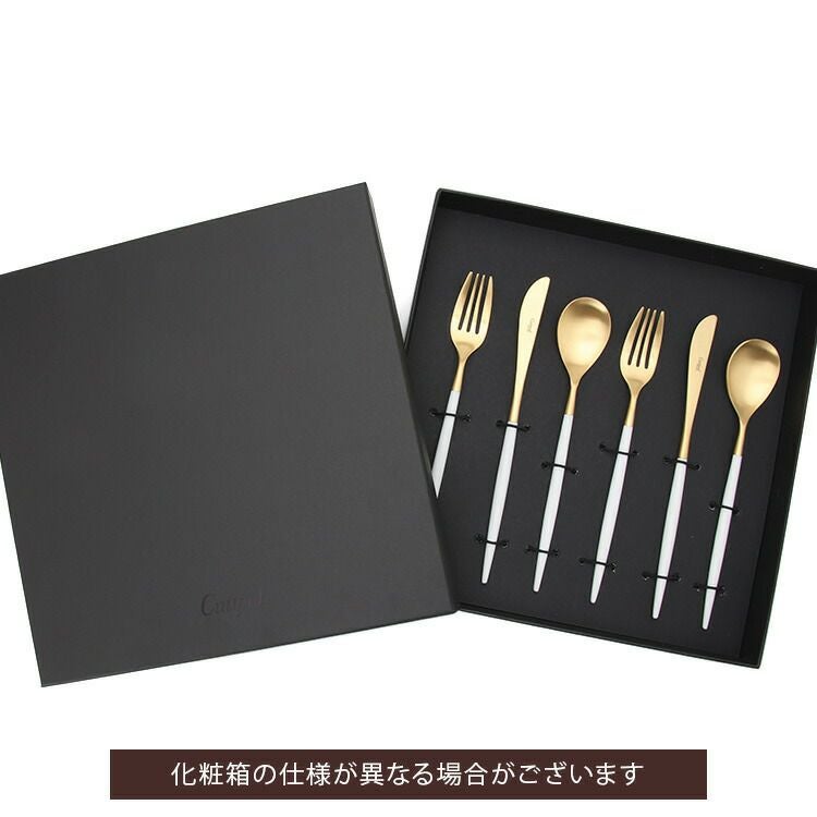 クチポール（Cutipol） ミオ/MIO デザート6点セット 化粧箱付 ホワイトマットゴールド