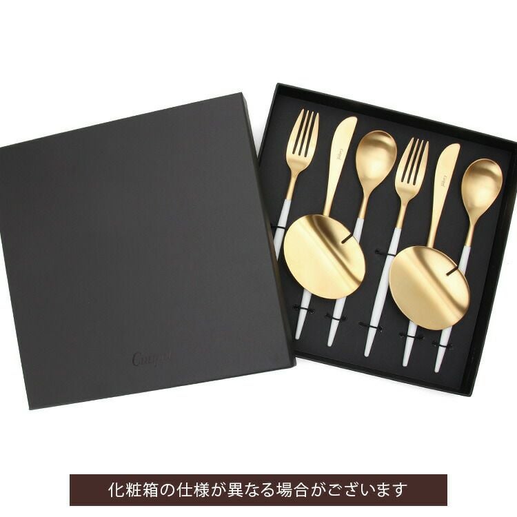 クチポール（Cutipol） ミオ/MIO ディナー8点セット 化粧箱付 ホワイトマットゴールド