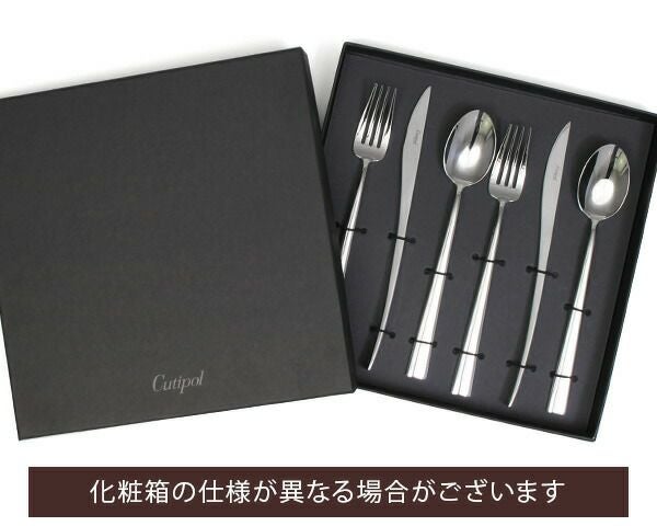クチポール（Cutipol） デュナ/DUNA ディナー6点セット 化粧箱付 ミラー