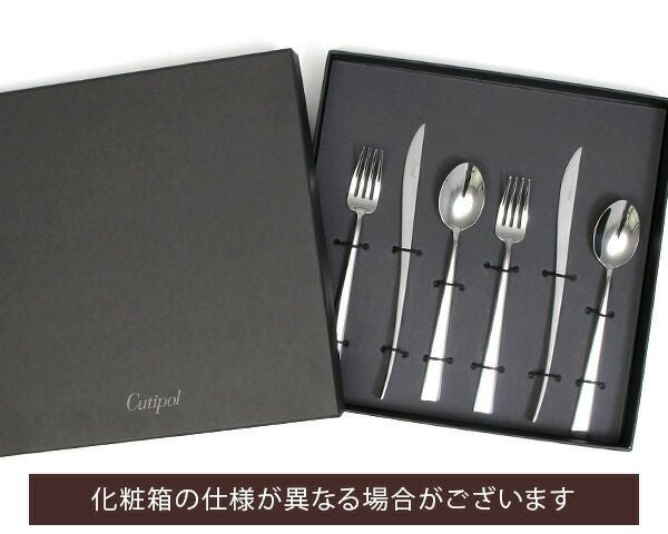 クチポール（Cutipol） デュナ/DUNA デザート6点セット 化粧箱付 ミラー