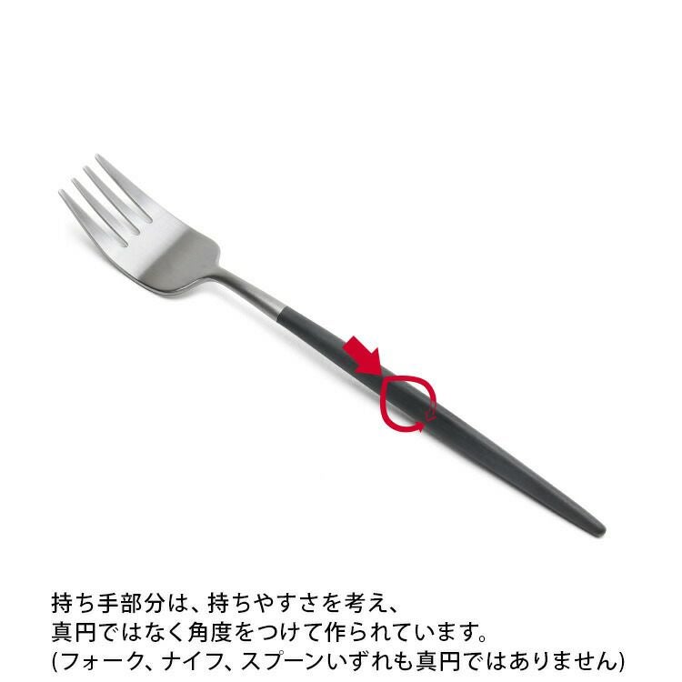 クチポール（Cutipol） ナウ/NAU ディナー3点セット ブラック