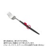 クチポール（Cutipol） ナウ/NAU デザート8点セット 化粧箱付 ブラック