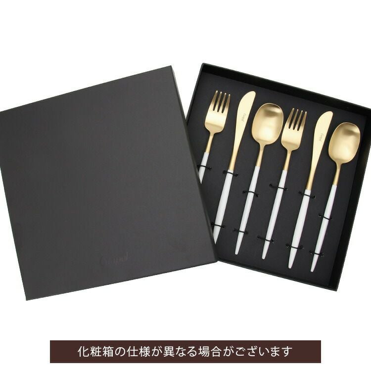クチポール（Cutipol） ナウ/NAU ディナー6点セット 化粧箱付 ホワイトマットゴールド