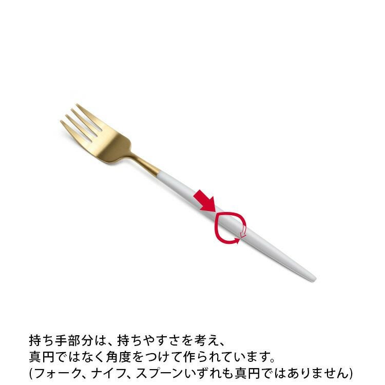 クチポール（Cutipol） ナウ/NAU デザート6点セット 化粧箱付 ホワイトマットゴールド