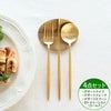 クチポール（Cutipol） ムーンマット/MOON MATT デザート3点＆カトラリーレスト1点 ゴールド