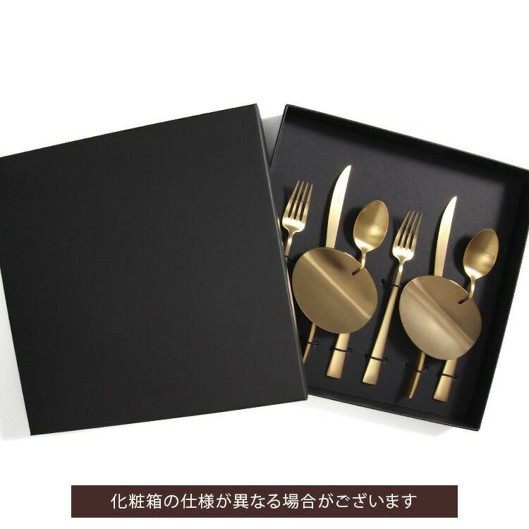 クチポール（Cutipol） デュナ/DUNA デザート8点セット 化粧箱付 ゴールド