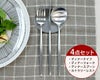 クチポール（Cutipol） ムーンマット/MOON MATT ディナー3点＆カトラリーレスト1点 シルバー