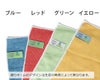 デュオテックス（Duotex） ニットクロス/Premium Cloth Knitted 洗剤なしでキレイになるニットクロス 30x35cm