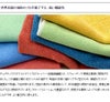 デュオテックス（Duotex） ニットクロス/Premium Cloth Knitted 洗剤なしでキレイになるニットクロス 30x35cm