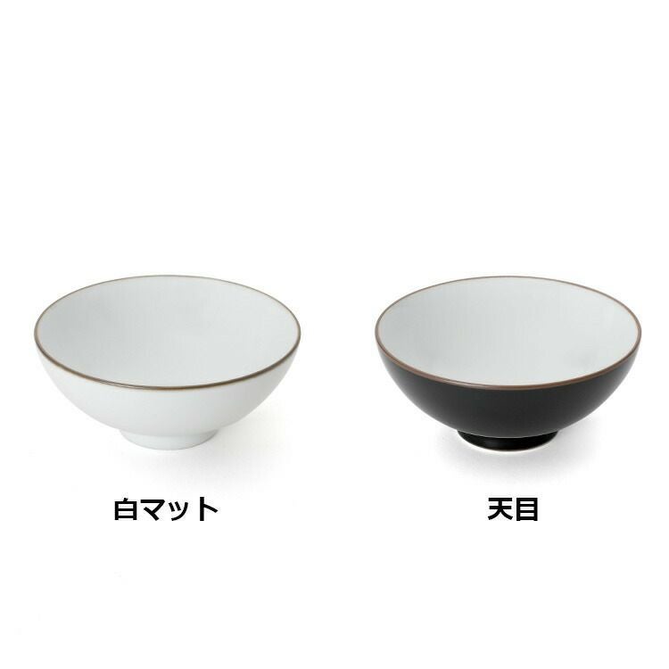 白山陶器 ベーシック 3.5寸飯碗 BASIC WARE