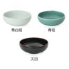 白山陶器 小鉢 12cm
